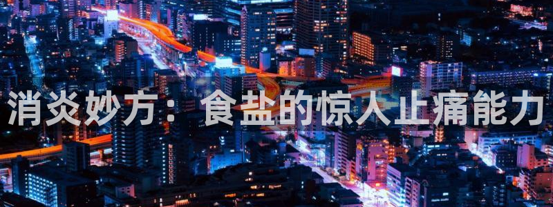 威九国际男演员