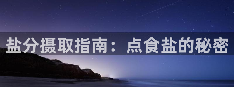 威九国际新