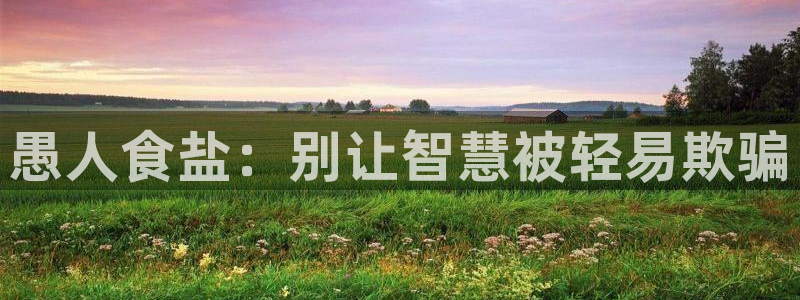 威九国际网站入囗