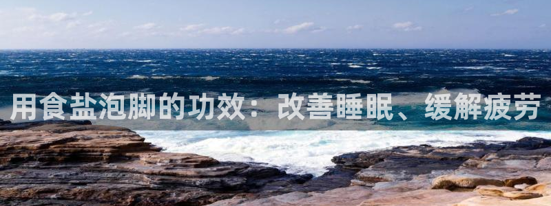 威九国际网站是多少