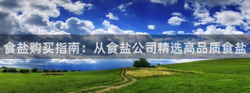 威九国际游戏