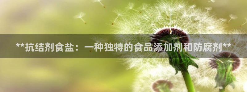 威九国际网站进入公司不断创新