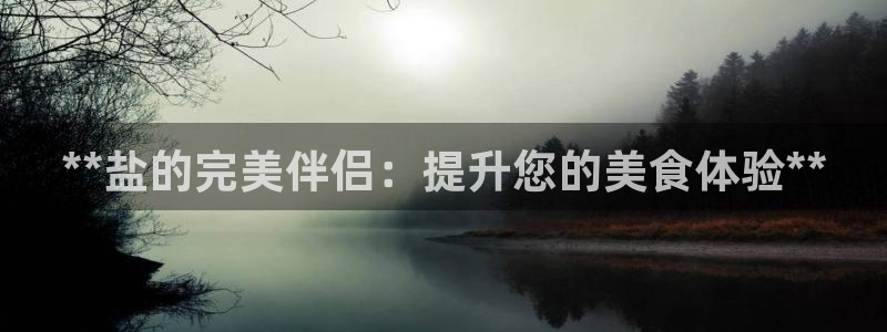 威九国际清砖码