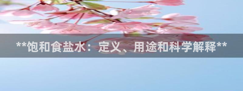 威九国际正规吗