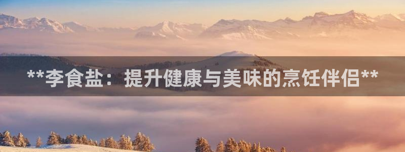 威九国际网站入口官网免费