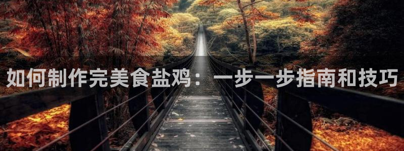威九国际精修! #手机使用技巧