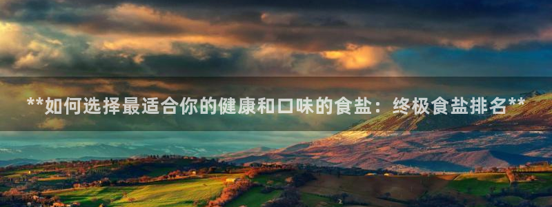 威九国际66m66成长模式