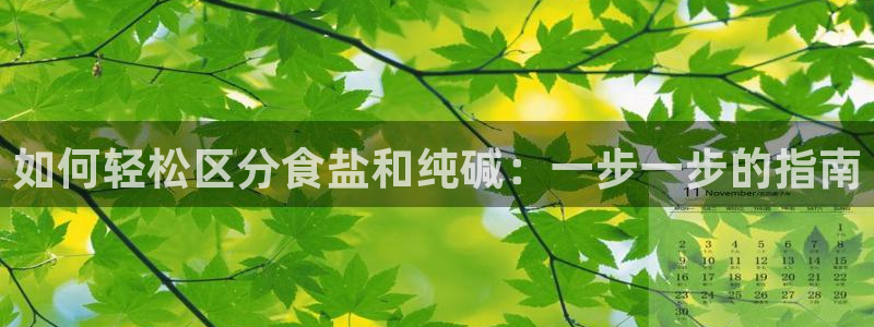 威九国际可以提现吗现在