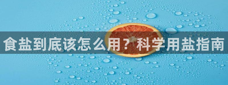 威九国际的网站入口在哪里