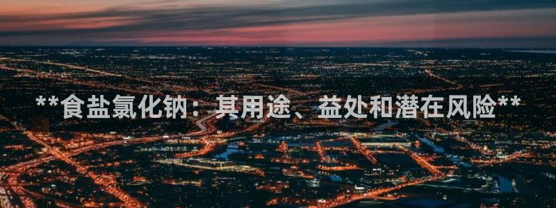 威九国际网站