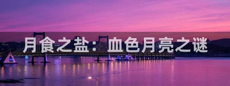 威九国际网站进入产品中心怎么进