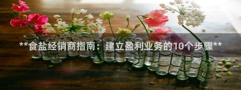 威九国际和之前