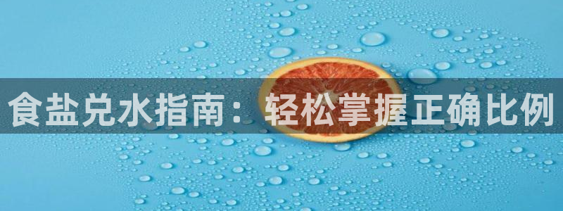 66m威九国际成长模式