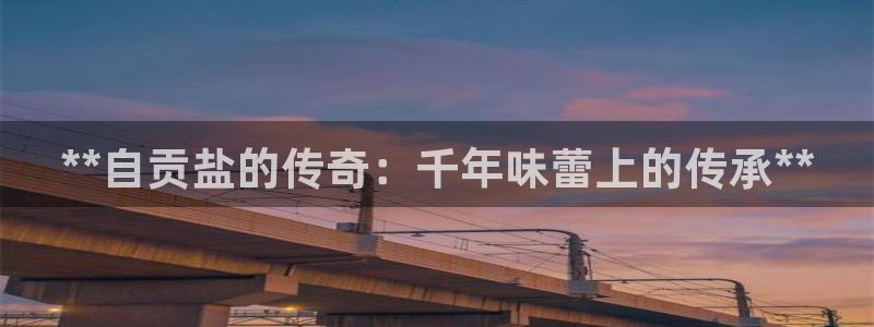 威九国际客服电话是多少