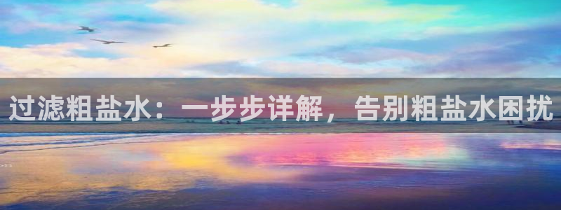 威九国际网站下载