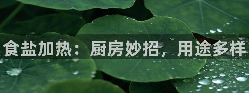 威九国际特殊奖励我的奖励竟然是嫂子