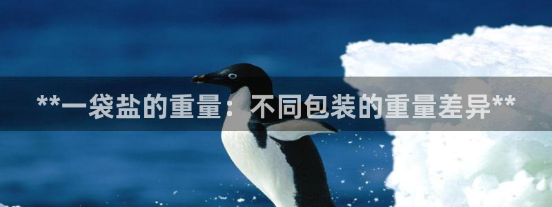 威九国际体育app下载