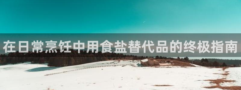 威九国际网站为什么不禁止