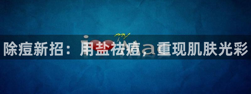 威九国际官方入口