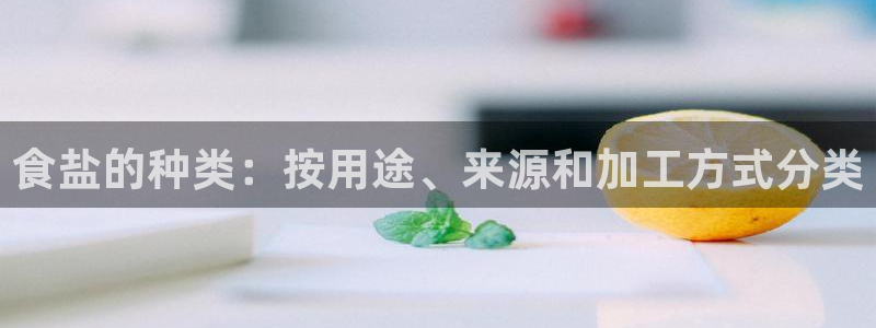 威九国际软件