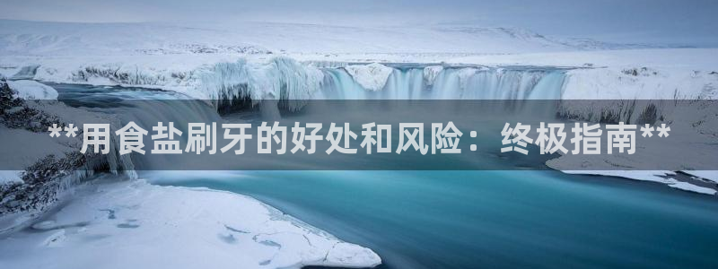 威九国际高清
