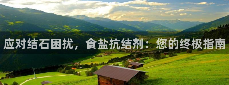 威九国际app网站安全吗