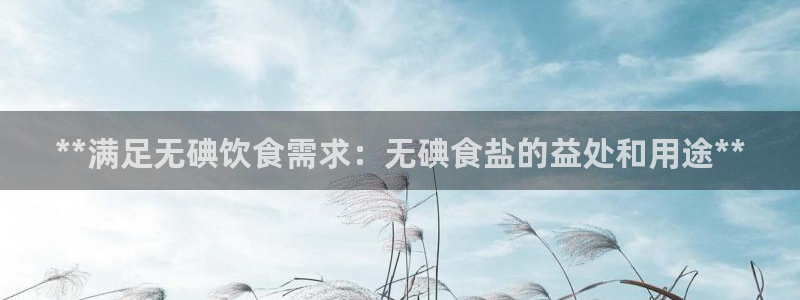 威九国际网站客服电话多少号码