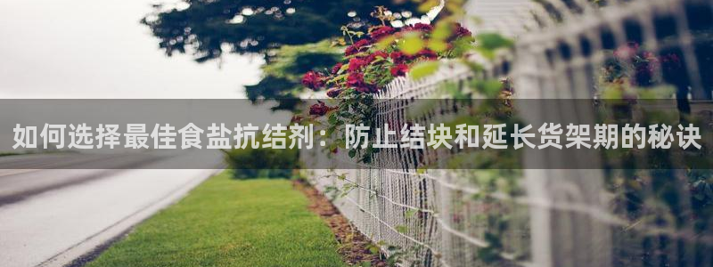 威九国际网页看视频弹窗的广告拦截插件