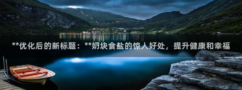 威九国际观看