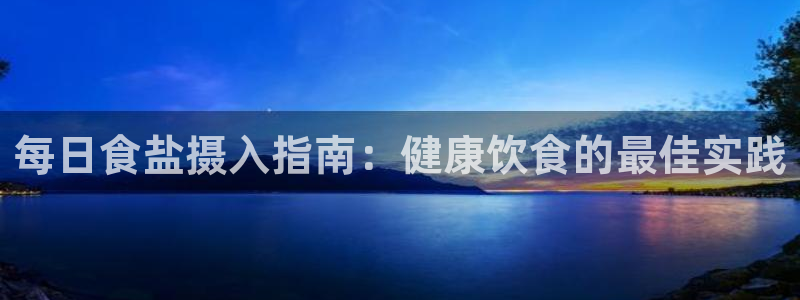 威九国际网站下载