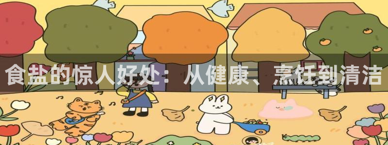 威九国际人民网招聘