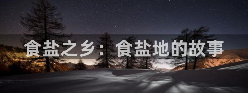 威九国际66m66成长模式免费