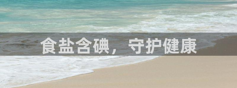 威九国际78ma
