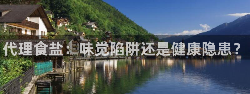 威九国际网站下载