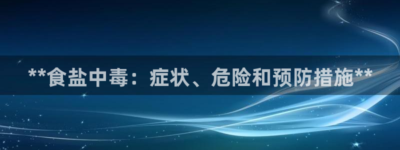 威九国际66m-66