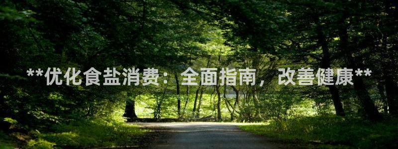 威九国际app客服电话