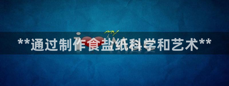 威九国际网站入口官网首页