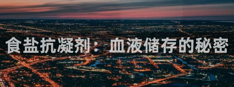 威九国际正规吗
