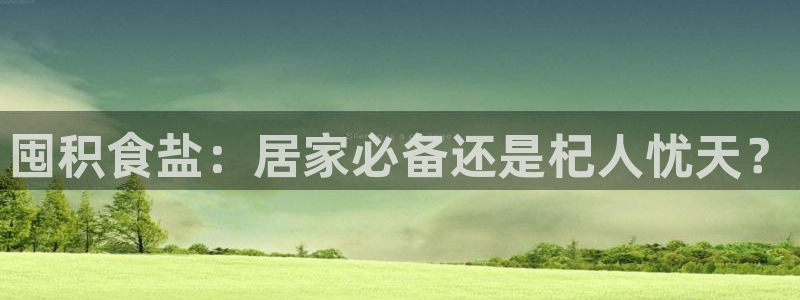 威九国际78mb游戏