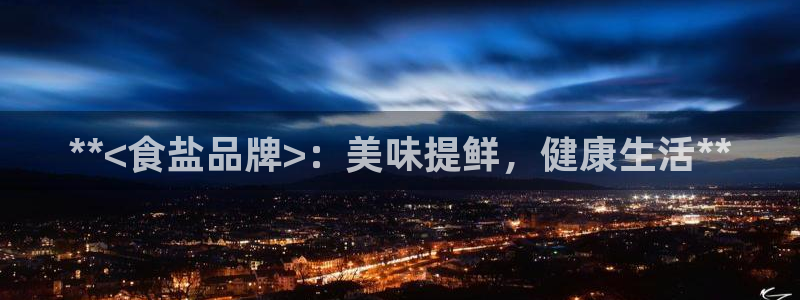 保定威九网络科技有限公司招聘