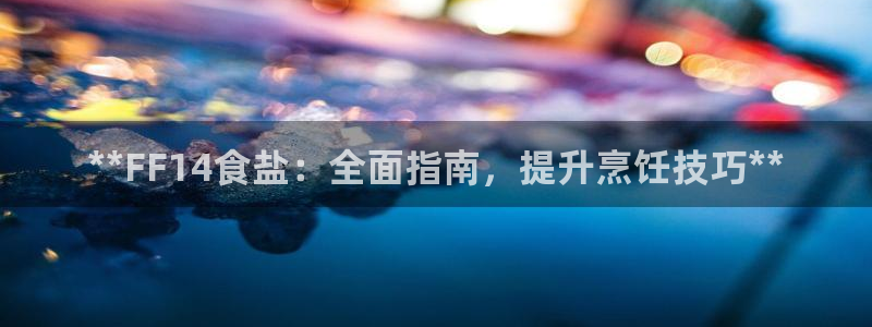 78mapp威九国际人民网
