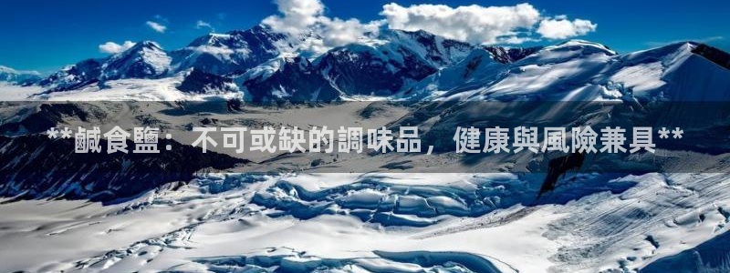 威九国际网站入口官网首页下载