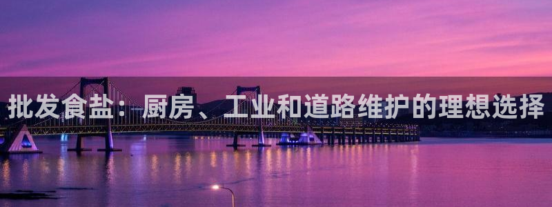 威九国际网站入口&rdpuo