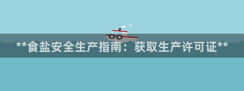 威九国际网站入口官网首页下载
