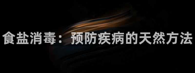 威九国际网站