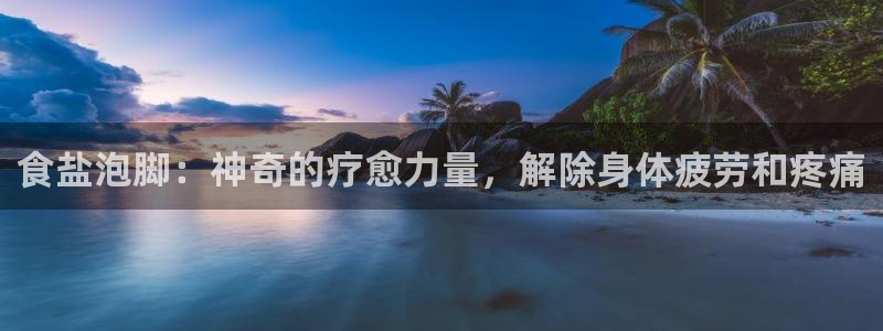 威九国际男演员