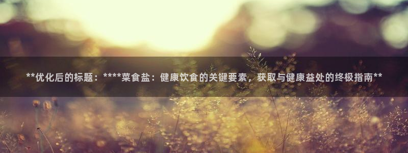 威九国际78ma