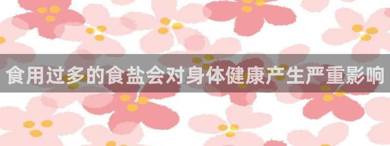 威九国际fX8x