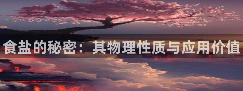 威九国际网站进入客服中心了吗