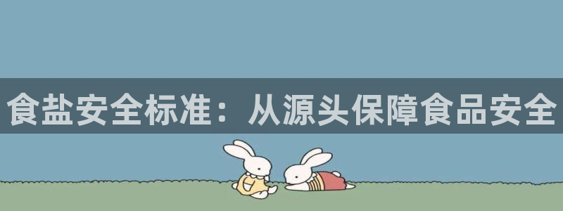 威九国际官方入口